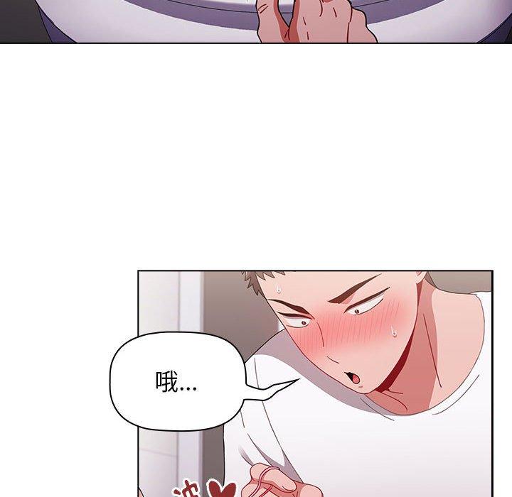 24P - 小孩子才做选择