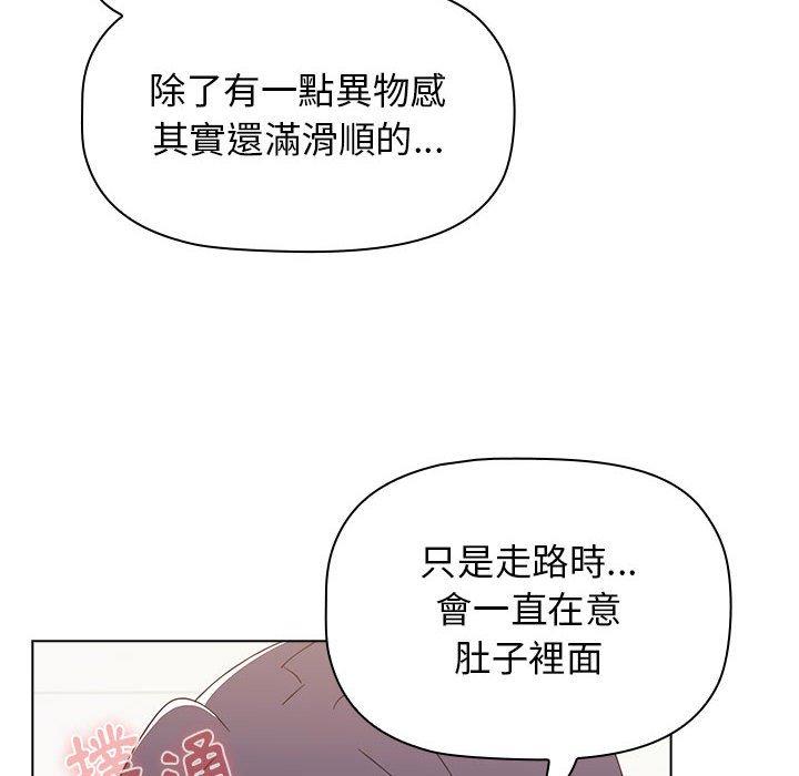 32P - 小孩子才做选择