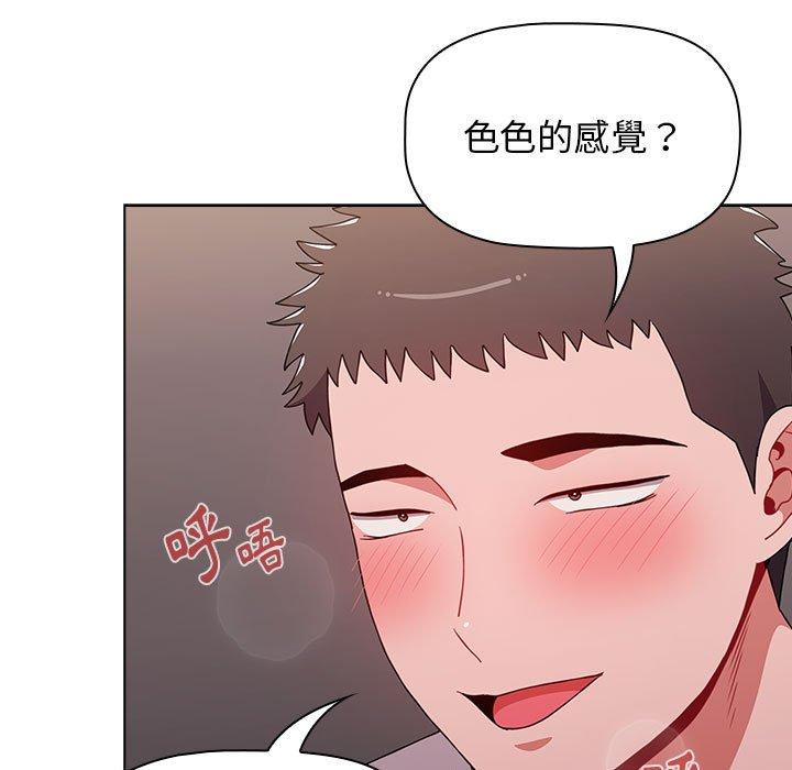 35P - 小孩子才做选择