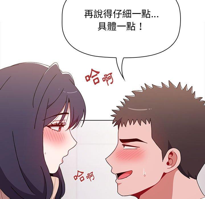 37P - 小孩子才做选择