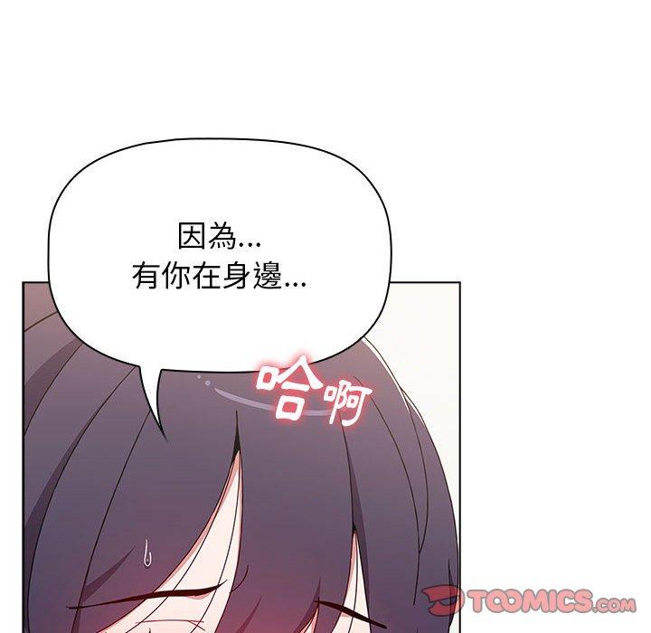 44P - 小孩子才做选择