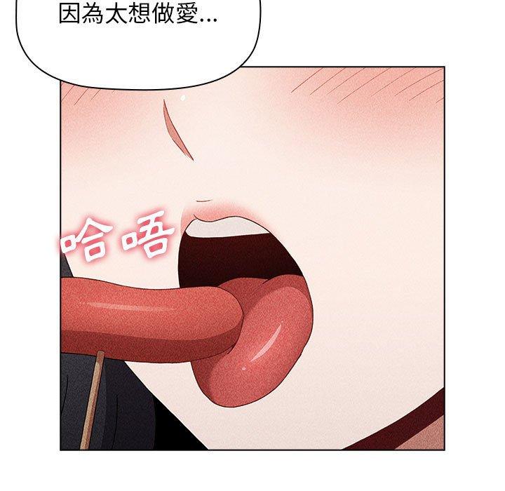 53P - 小孩子才做选择