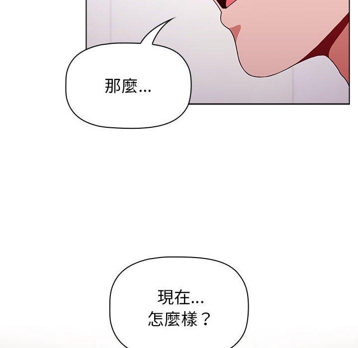 58P - 小孩子才做选择