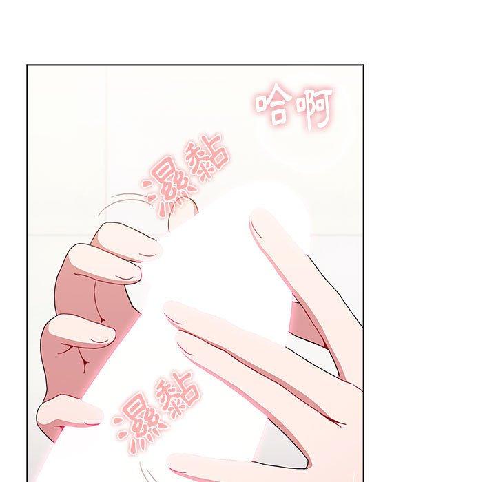 83P - 小孩子才做选择