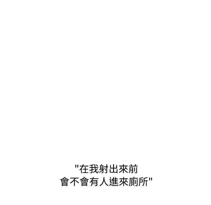 87P - 小孩子才做选择