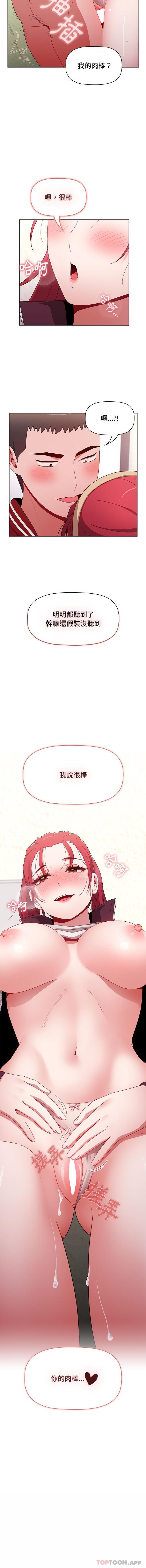 16P - 小孩子才做选择