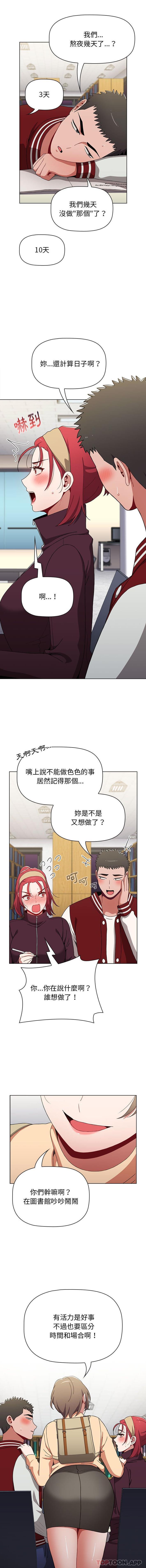 2P - 小孩子才做选择
