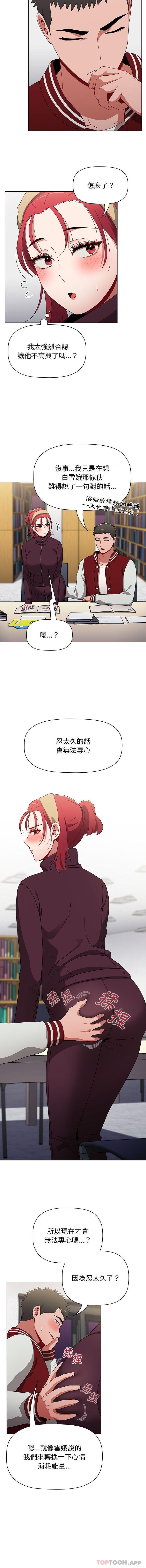5P - 小孩子才做选择