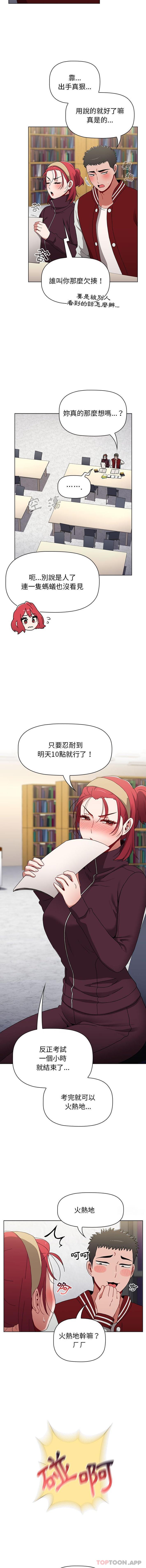 7P - 小孩子才做选择