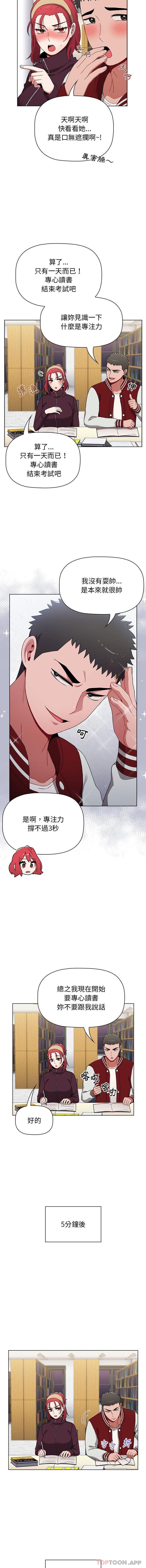 9P - 小孩子才做选择