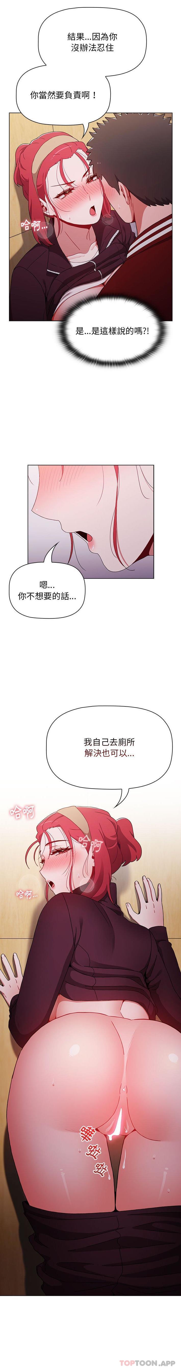 10P - 小孩子才做选择