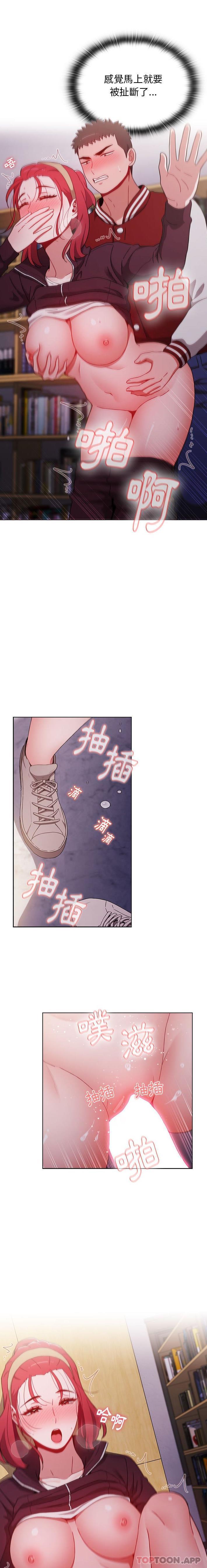 17P - 小孩子才做选择