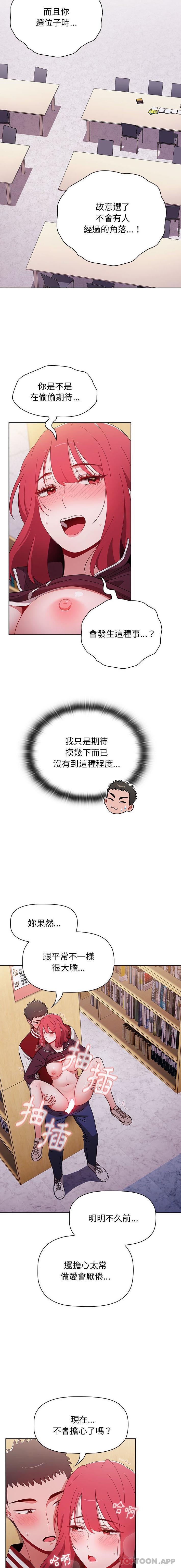 10P - 小孩子才做选择