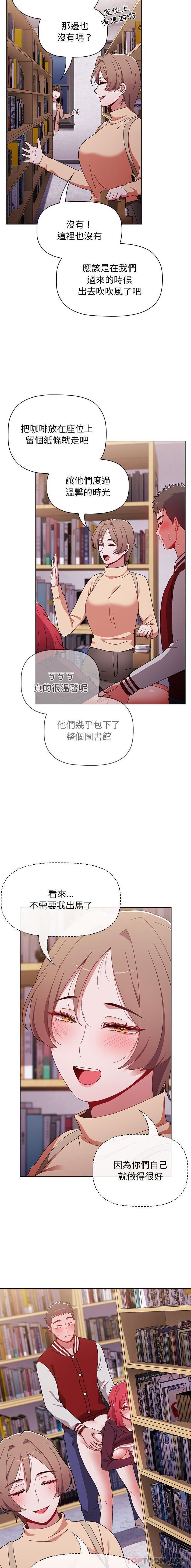 10P - 小孩子才做选择
