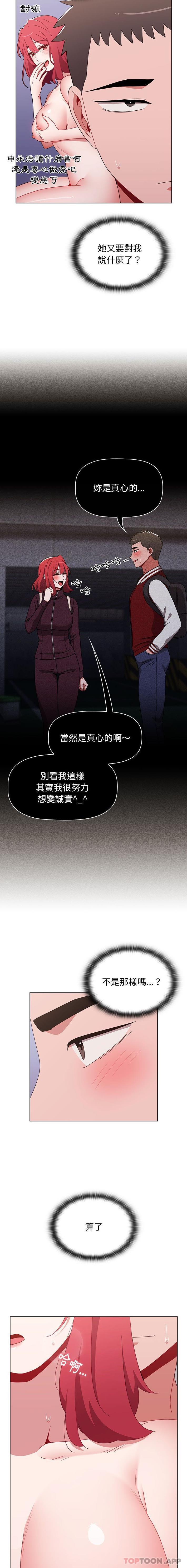 11P - 小孩子才做选择