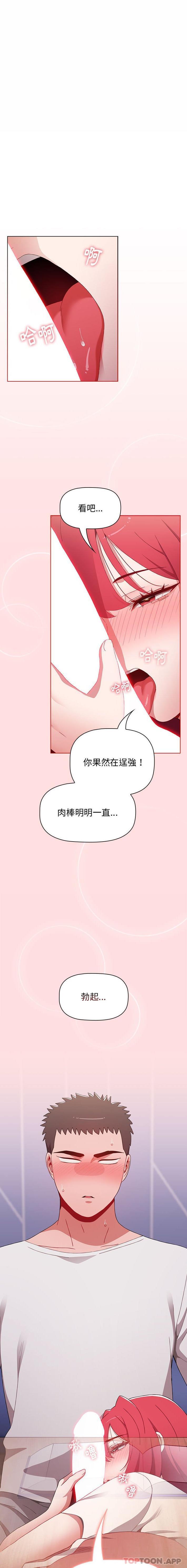 1P - 小孩子才做选择