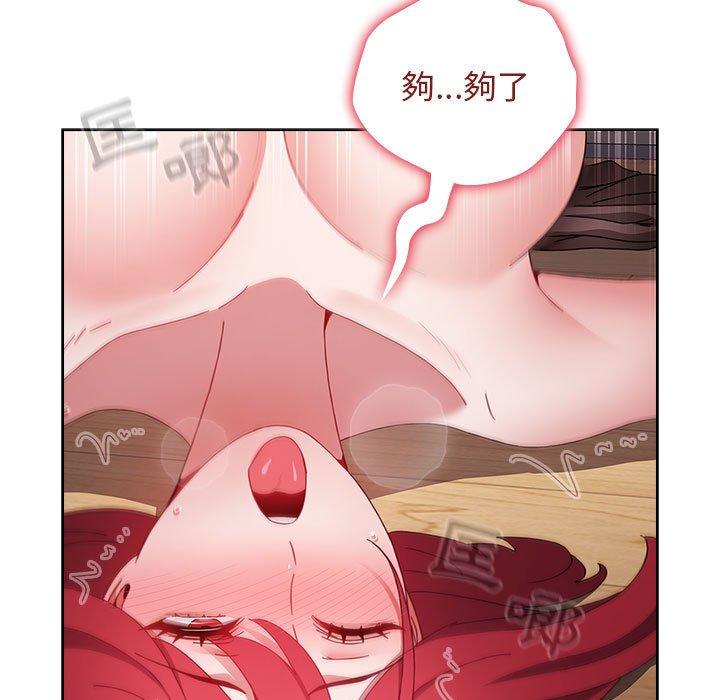 108P - 小孩子才做选择