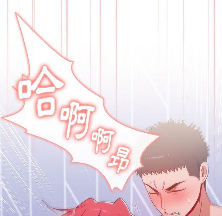 118P - 小孩子才做选择
