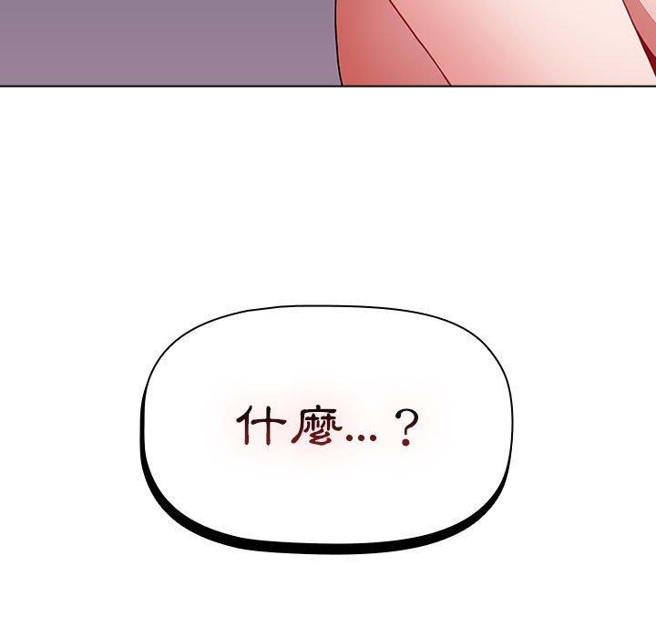 15P - 小孩子才做选择