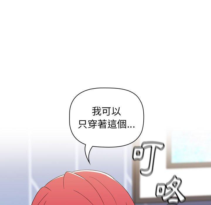 160P - 小孩子才做选择