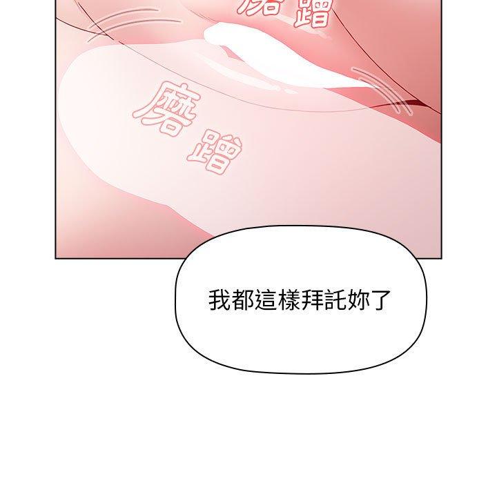 33P - 小孩子才做选择
