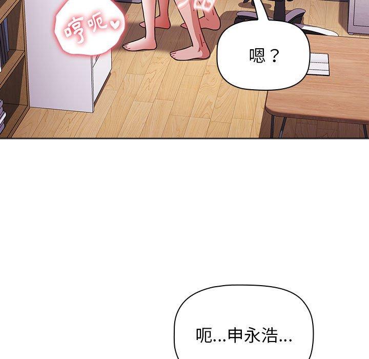 37P - 小孩子才做选择