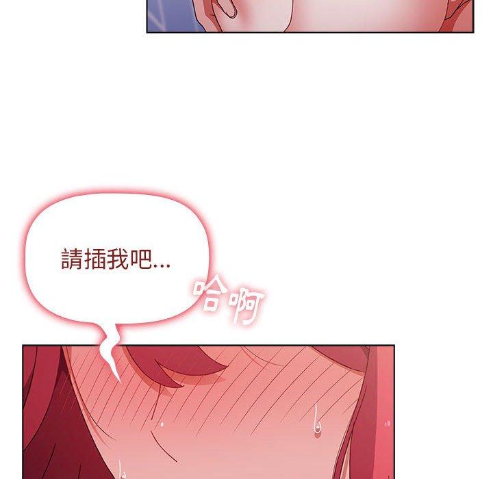 52P - 小孩子才做选择
