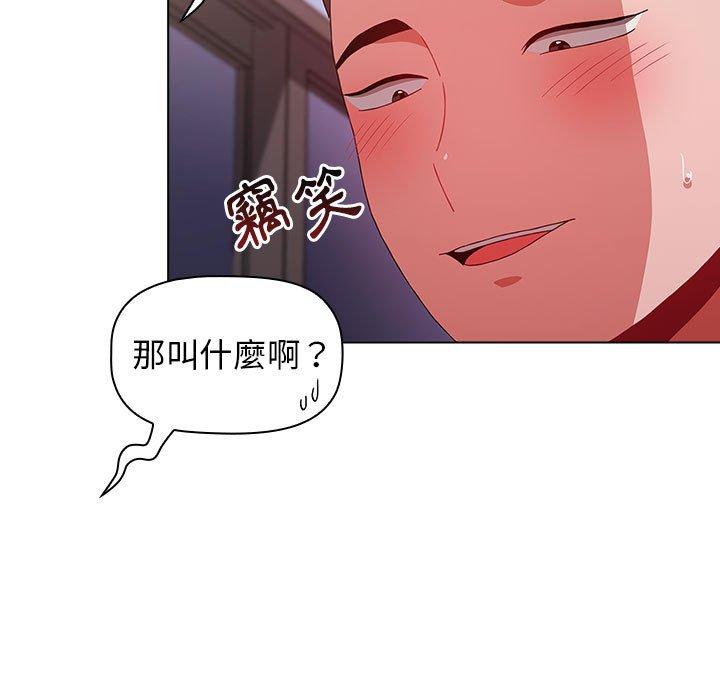 59P - 小孩子才做选择