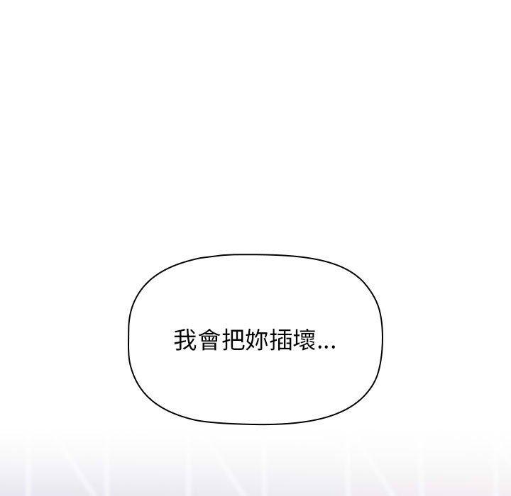 65P - 小孩子才做选择