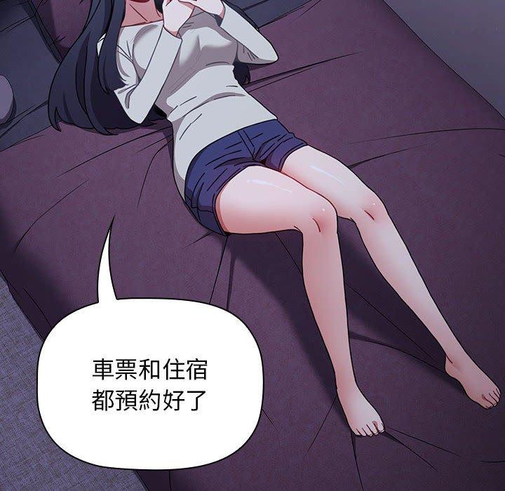74P - 小孩子才做选择
