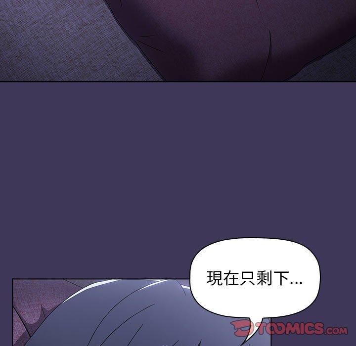 75P - 小孩子才做选择