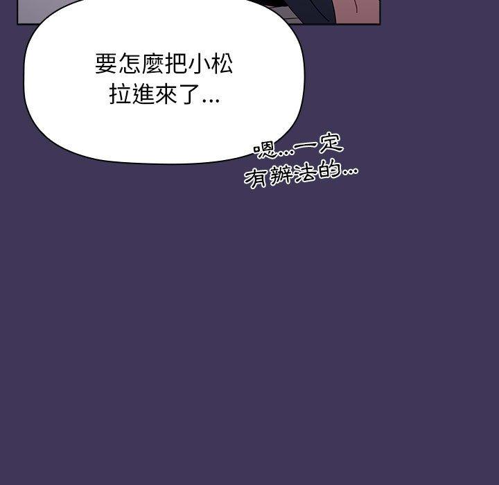 77P - 小孩子才做选择