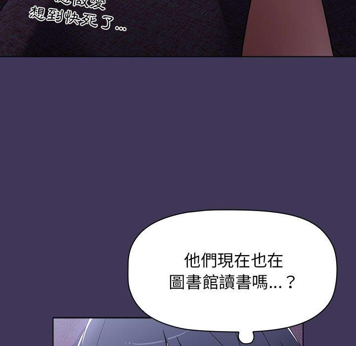 83P - 小孩子才做选择