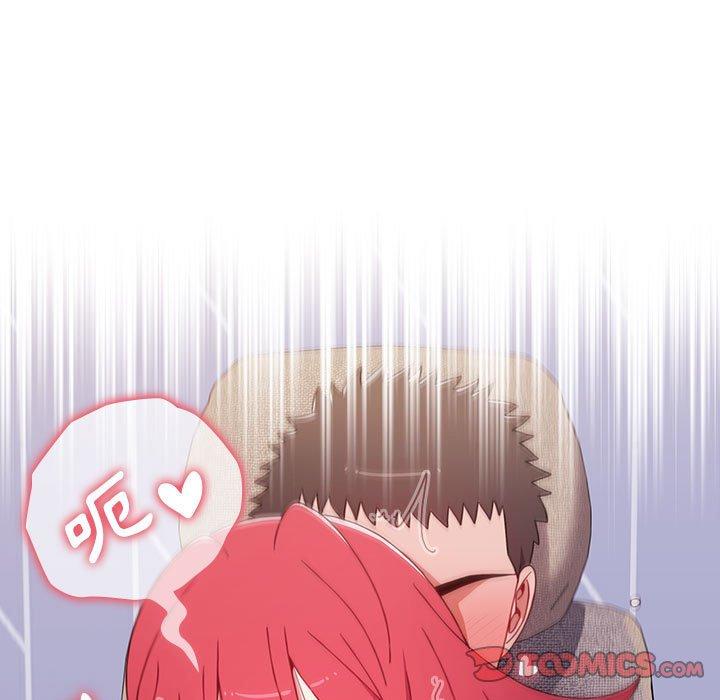 93P - 小孩子才做选择