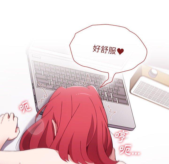 98P - 小孩子才做选择