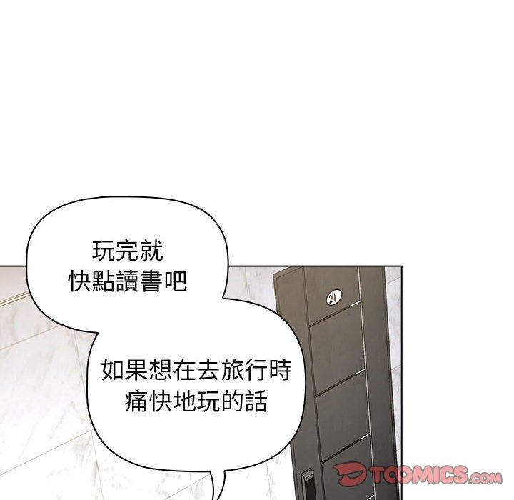 102P - 小孩子才做选择
