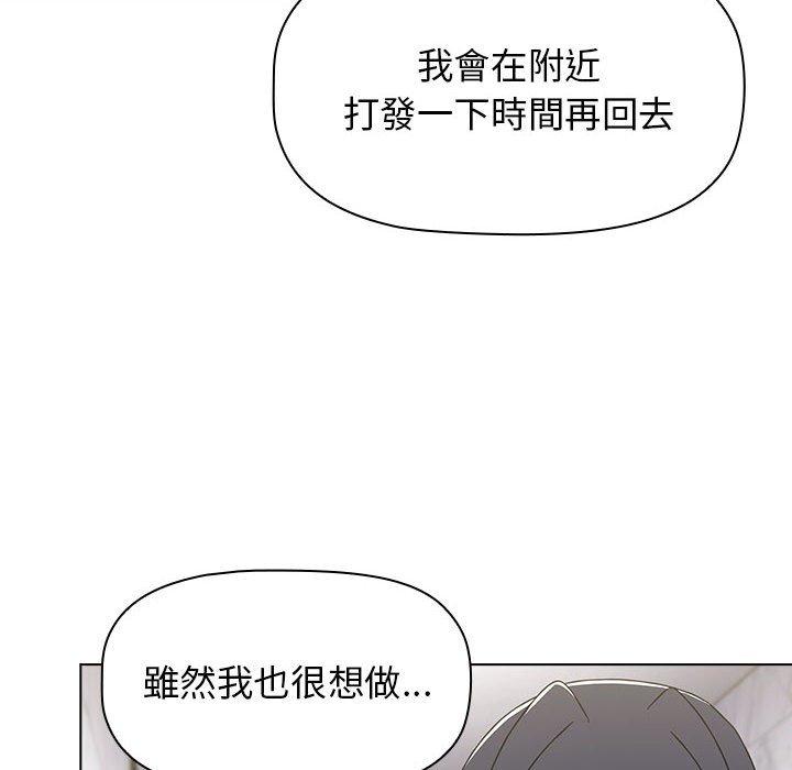 104P - 小孩子才做选择