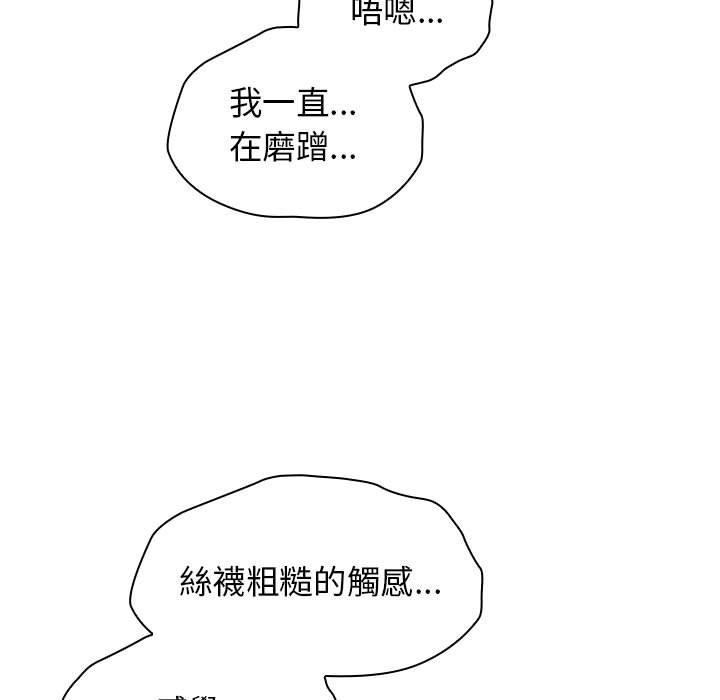 117P - 小孩子才做选择