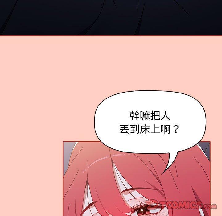 129P - 小孩子才做选择