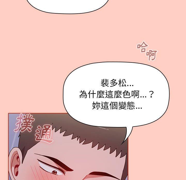 131P - 小孩子才做选择