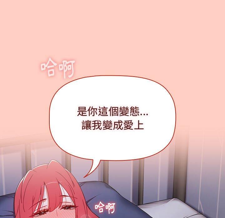 137P - 小孩子才做选择