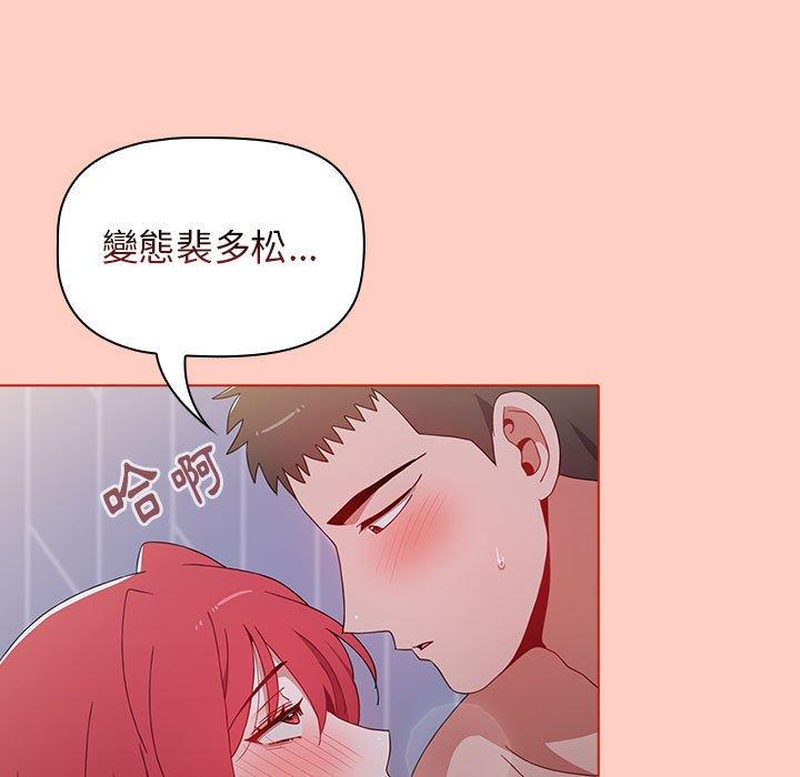 143P - 小孩子才做选择