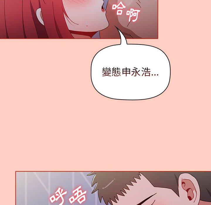 144P - 小孩子才做选择