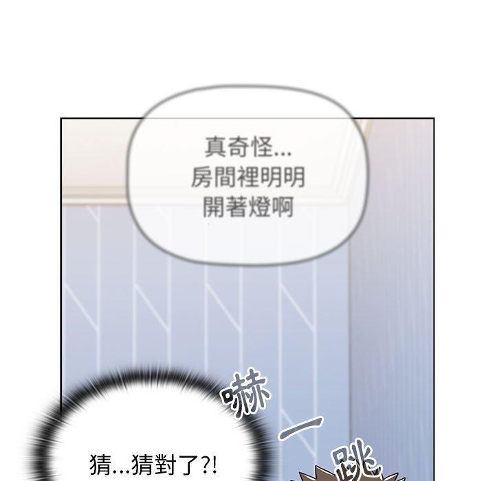 27P - 小孩子才做选择