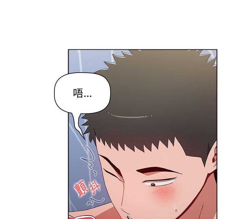 29P - 小孩子才做选择