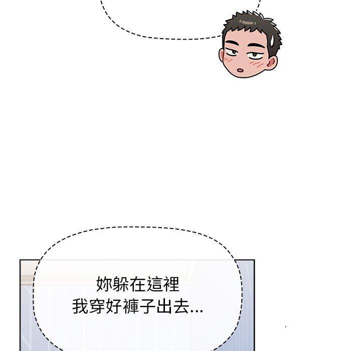 37P - 小孩子才做选择