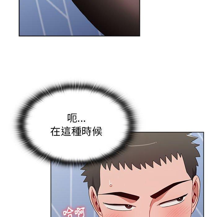 47P - 小孩子才做选择