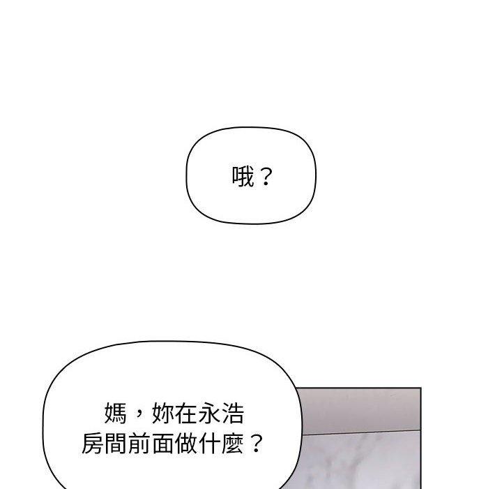 62P - 小孩子才做选择