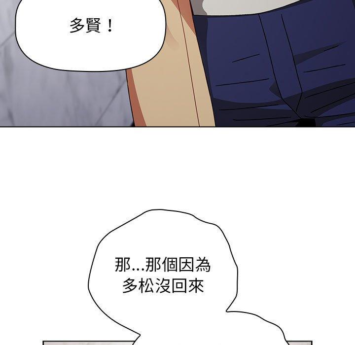 67P - 小孩子才做选择