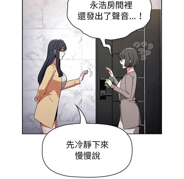 68P - 小孩子才做选择